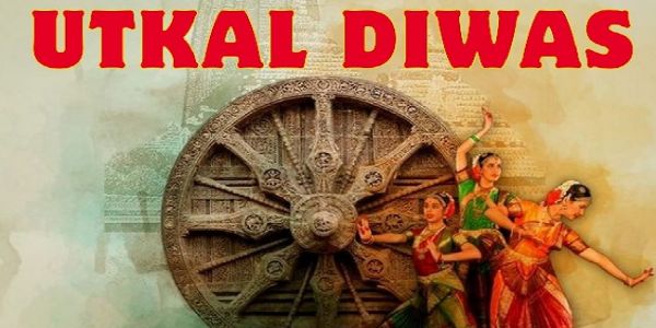 ৰাষ্ট্ৰপতি, উপ-ৰাষ্ট্ৰপতি আৰু প্ৰধানমন্ত্ৰীৰ ওড়িশা দিৱসত শুভেচ্ছা জ্ঞাপন