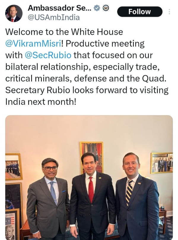 भारतीय विदेश सचिव ने अमेरिकी विदेश मंत्री से मुलाकात की भारतीय विदेश सचिव ने अमेरिकी विदेश मंत्री से मुलाकात की