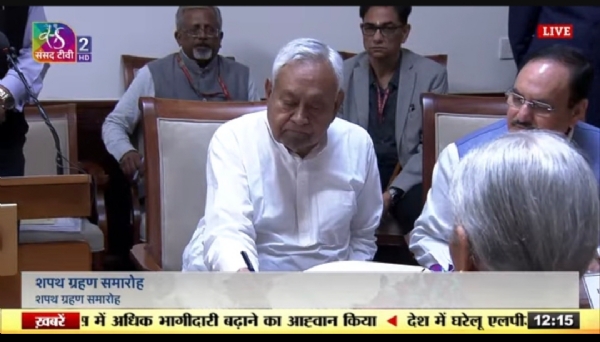 नीतीश कुमार ने ली शपथ नीतीश कुमार ने ली शपथ