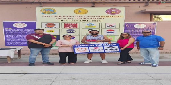 পি এছ পি বি বাবা দীপ সিং বাস্কেটবল প্ৰতিযোগিতা: খালছাৰ প্ৰাক্তন ছাত্ৰ আৰু কিৰোৰী মাল কলেজৰ শক্তিশালী জয়