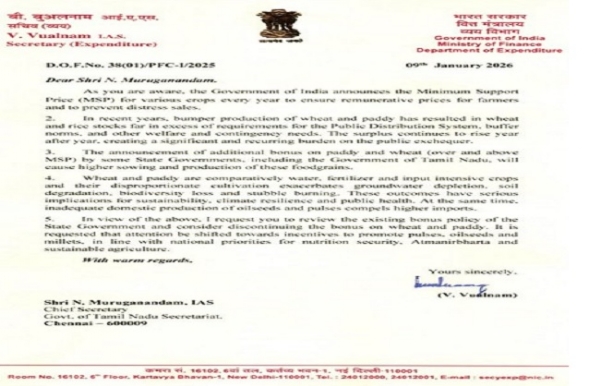 वित्त मंत्री निर्मला सीतारमण का फाइल फोटो वित्त मंत्री निर्मला सीतारमण का फाइल फोटो