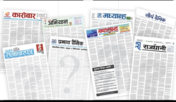 काठमांडू से प्रकाशित कुछ प्रमुख अखबारों का प्रथम पृष्ठ काठमांडू से प्रकाशित कुछ प्रमुख अखबारों का प्रथम पृष्ठ