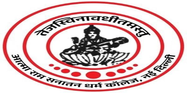 টি-২০ ক্রিকেট টূৰ্ণামেণ্টত আদিত্য আৰু আৰ্যনৰ প্ৰদৰ্শনত আত্মা ৰাম সনাতন ধৰ্ম কলেজ জয়ী