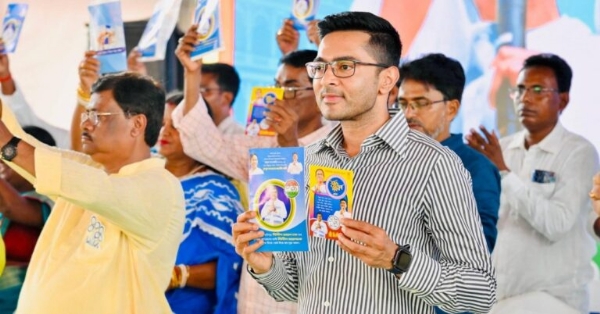 অভিষেক বেনাৰ্জী