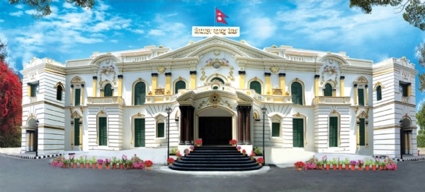 नेपाल राष्ट्र बैंक