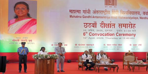 ভাৰতীয় ভাষাত সমাহিত হৈ আছে ভাৰতৰ আত্মা: দ্ৰৌপদী মুৰ্মু