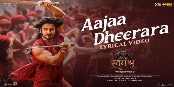 স্বয়ম্ভুৰ প্ৰথমটো গীত মুকলি, নিখিল সিদ্ধাৰ্থৰ শক্তিশালী যোদ্ধা অৱতাৰ প্ৰদৰ্শন