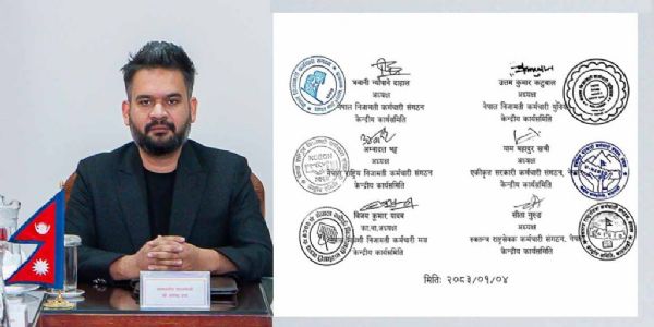 ট্ৰেড ইউনিয়নৰ নেপাল চৰকাৰক সকীয়নী, শ্ৰমিকৰ অধিকাৰ কাঢ়িবলৈ নিদিবলৈ পৰামৰ্শ আগবঢ়ায়