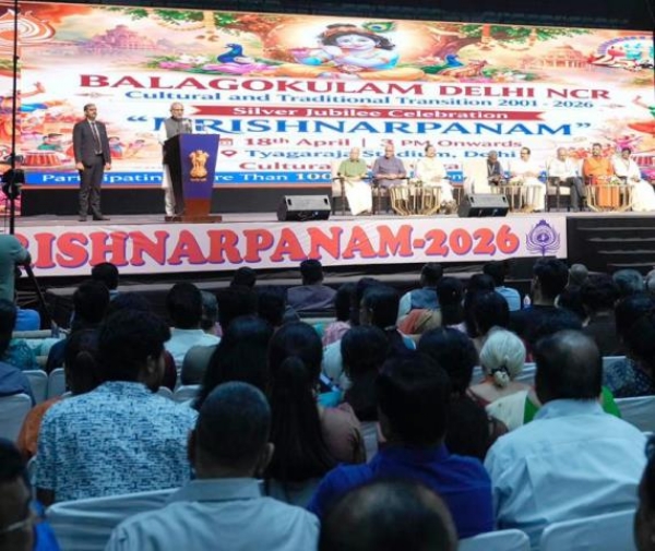 उपराष्ट्रपति सी. पी. राधाकृष्णन शनिवार को बालगोकुलम के कार्यक्रम को संबोधित करते हुए