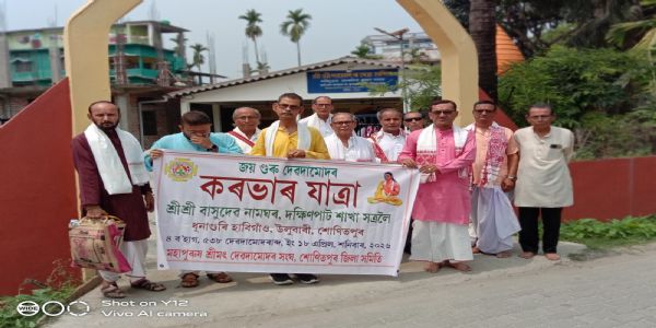 শোণিতপুৰৰ বিভিন্ন সত্ৰ, দামোদৰ মন্দিৰত দেৱদামোদৰ দেৱৰ ৪২৮ সংখ্যক তিৰোভাৱ তিথি পালন