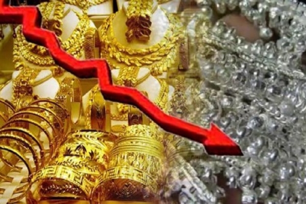 সোণ–ৰূপ