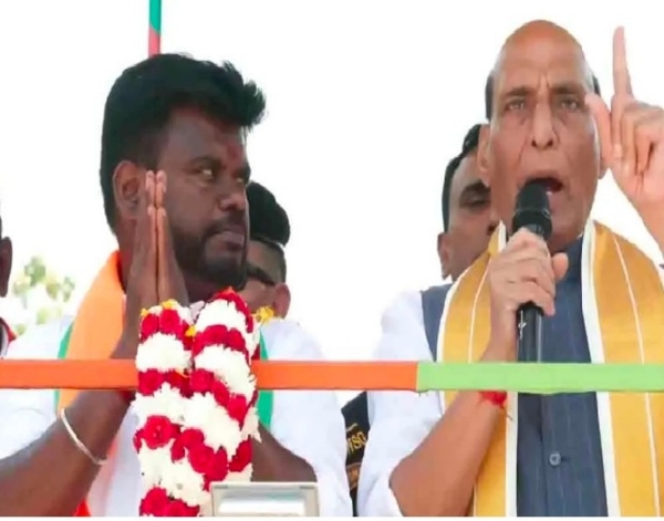 राजनाथ सिंह