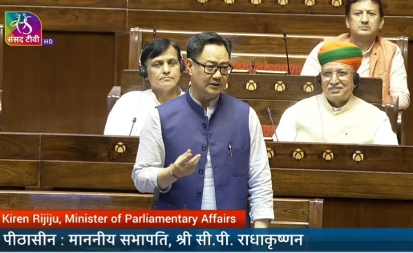 संसदीय कार्य मंत्री किरेन रिजिजू ने गुरुवार को राज्यसभा में