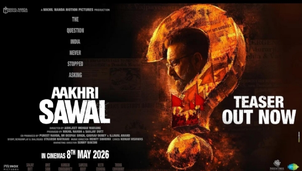 संजय दत्त - फोटो सोर्स एक्स