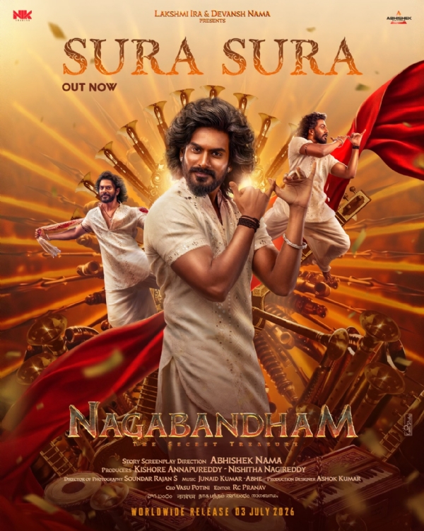 नागबंधम