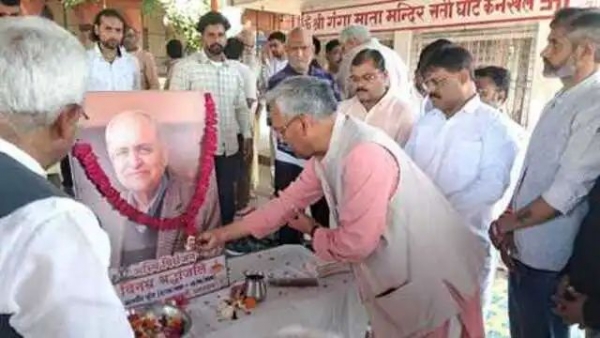 श्रद्धांजलि देते हुए लोग