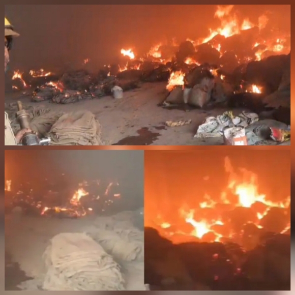 राइस मिल में लगी भीषण आग, लाखों का धान व बारदाना जलकर हुआ खाक