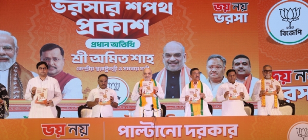 अमित शाह