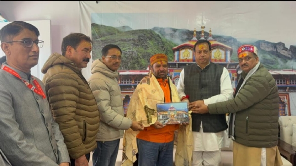 बीकेटीसी