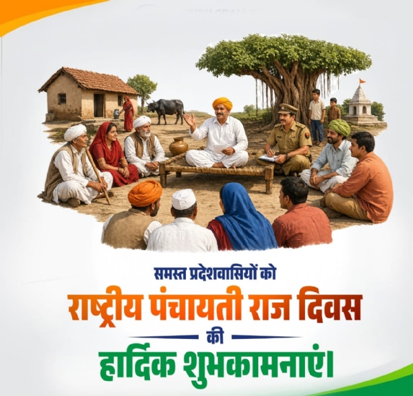 प्रतीकात्मक चित्र