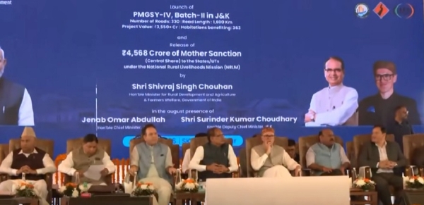 কেন্দ্ৰীয় কৃষি আৰু গ্ৰামোন্নয়ন মন্ত্ৰী শিৱৰাজ সিং চৌহানে মঙলবাৰে জম্মু-কাশ্মীৰৰ মুখ্যমন্ত্ৰীৰ উপস্থিতিত কেইবাটাও প্ৰকল্প উদ্বোধন কৰে।