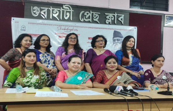 ৰবীন্দ্ৰ জয়ন্তী উপলক্ষে শব্দঘৰৰ ‘আলোকশিখা জ্বলুক প্ৰাণে’, তিনি দিনীয়া অনুষ্ঠানৰ আয়োজন সন্দৰ্ভত উদ্যোক্তা সকলৰ সংবাদমেল