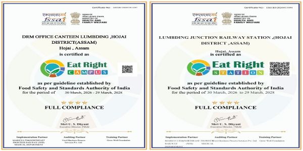 উত্তৰ-পূব সীমান্ত ৰেলৱেৰ অন্তৰ্গত লামডিং মণ্ডলৰ খাদ্য সুৰক্ষা মানদণ্ডৰ এক বৃহৎ সফলতা অৰ্জন