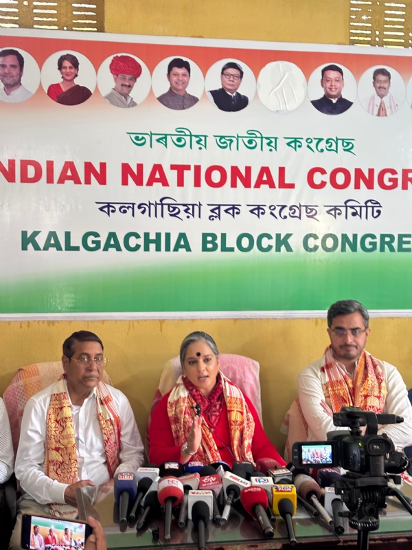 कलगाछिया ब्लॉक कांग्रेस कार्यालय में एआईसीसी की राष्ट्रीय प्रवक्ता महिमा सिंह संवाददाता सम्मेलन को संबोधित करते हुए। कलगाछिया ब्लॉक कांग्रेस कार्यालय में एआईसीसी की राष्ट्रीय प्रवक्ता महिमा सिंह संवाददाता सम्मेलन को संबोधित करते हुए।