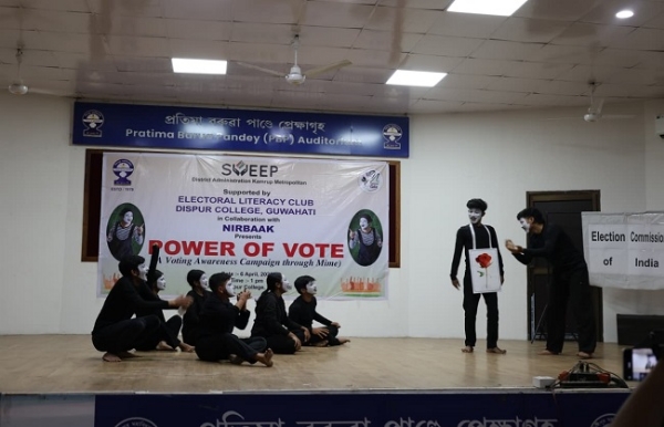 ভোটাৰৰ সজাগতা বৃদ্ধিৰ বাবে ভোটদানৰ ক্ষমতা বিষয়ক মুকাভিনয় কাৰ্যসূচী ভোটাৰৰ সজাগতা বৃদ্ধিৰ বাবে ভোটদানৰ ক্ষমতা বিষয়ক মুকাভিনয় কাৰ্যসূচী