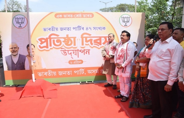 বাজপেয়ী ভৱনত গাম্ভীর্যপূর্ণ ভাৱে বিজেপিৰ ৪৭ সংখ্যক প্রতিষ্ঠা দিৱস পালন