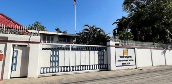 बैंकाक स्थित नेपाली दूतावास