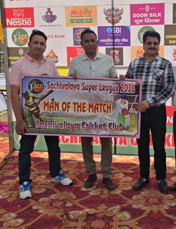 मैन ऑफ द मैच का पुरस्कार लेते अरविंद दानू