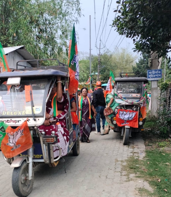 প্ৰচাৰ অভিযান প্ৰচাৰ অভিযান