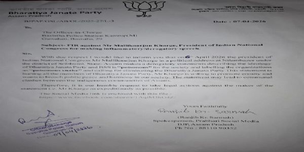 সনাতন বিশ্বাসক অপমান কৰাৰ অভিযোগত খৰ্গেৰ বিৰুদ্ধে এফআইআৰ