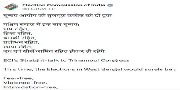 বৈঠকৰ পিছতে তৃণমূল কংগ্ৰেছ আৰু নিৰ্বাচন আয়োগৰ মাজত বাকযুদ্ধ