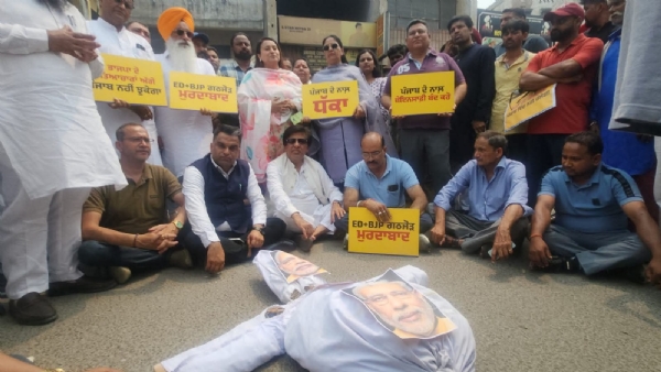 प्रदर्शन करते हुए आप आगू और वर्कर।