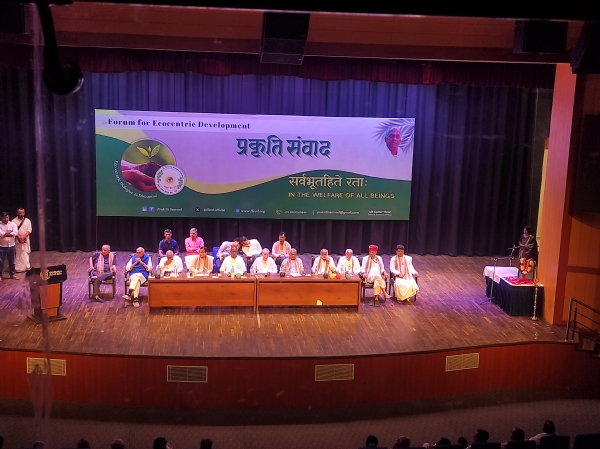 राष्ट्रीय स्वयंसेवक संघ के सह-सरकार्यवाह डॉ. कृष्ण गोपाल सहित अन्य लोग मौजूद।