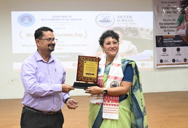 জনসাধাৰণৰ ওচৰতহে সাংবাদিকতা জবাবদিহি হোৱা প্ৰয়োজন --সংগীতা বৰুৱা পিশাৰটী