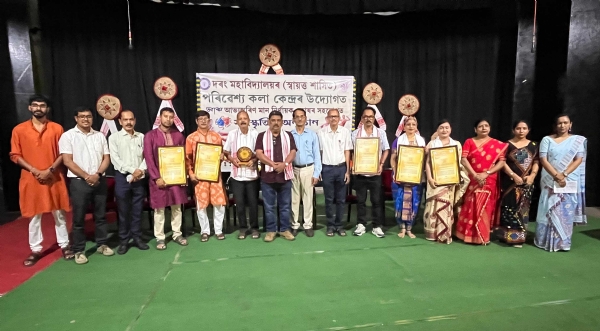 দৰংমহাবিদ্যালয়ৰ পৰিবেশ্য কলা কেন্দ্ৰৰ বিশেষ উদ্যোগ  সমলয় শীৰ্ষক আকৰ্ষণীয় সাংস্কৃতিক অনুষ্ঠান সম্পন্ন