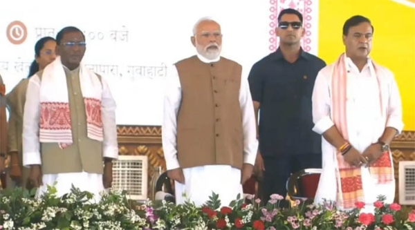 শপতগ্ৰহণ সমাৰোহ