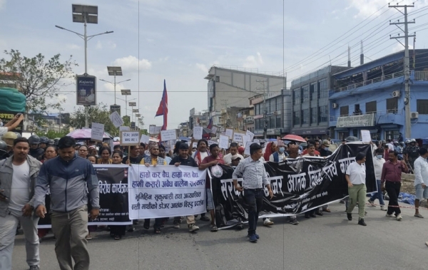 नेपाल में भूमिहीनों का सरकार के खिलाफ प्रदर्शन