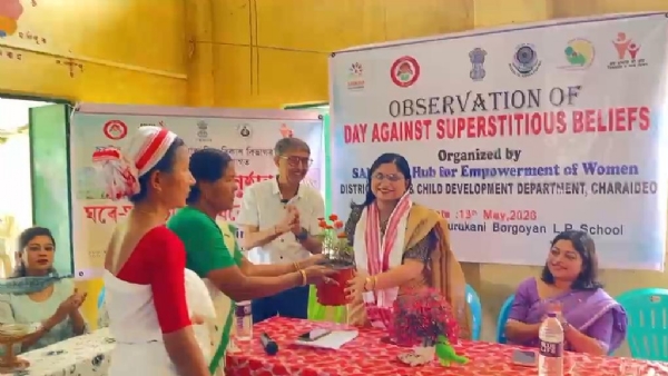 চৰাইদেউৰ মাহমৰাত অন্ধবিশ্বাস বিৰোধী দিৱস পালন