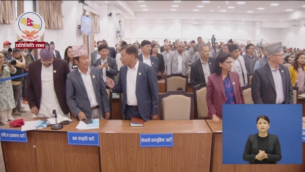 नेपाल के संसद में विपक्षी दलो का हंगामा