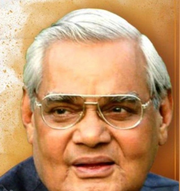 अटल बिहारी वाजपेयी। फोटो - फाइल