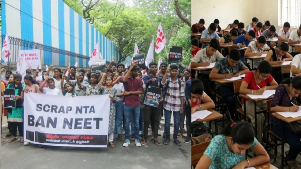 नीट परीक्षा के खिलाफ विरोध प्रदर्शन नीट परीक्षा के खिलाफ विरोध प्रदर्शन