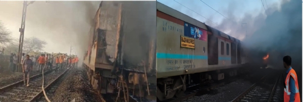 त्रिवेंद्रम-हजरत निजामुद्दीन राजधानी एक्सप्रेस में भीषण आग!