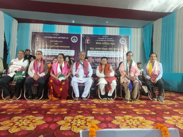 অসম সাহিত্য সভা আৰু বড়ো লেখক সংস্থাৰ যৌথ উদ্যোগত বৰপেটাৰোডত ৰাষ্ট্ৰীয় পৰ্যায়ৰ আলোচনা সত্ৰ সম্পন্ন