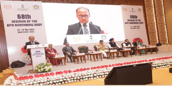 এছিয়ান উৎপাদনশীলতা সংস্থাৰ পৰিচালনা সমিতিৰ ৬৮ সংখ্যক বৈঠকৰ সামৰণি