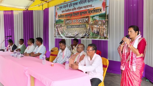 প্ৰদূষণযুক্ত উদ্যোগ স্থাপনৰ বিৰোধিতাৰে ডিমৰীয়াত গণ সমাৱেশ