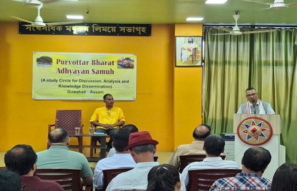 হিন্দু সভ্যতাত অসমৰ স্থান প্ৰতিষ্ঠা শীৰ্ষক বক্তৃতা অনুষ্ঠান